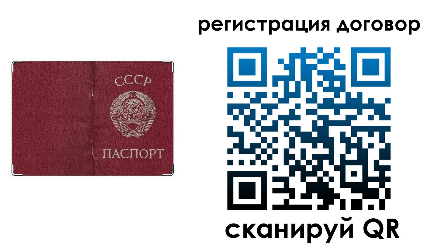 прописка гарантия в Калтане