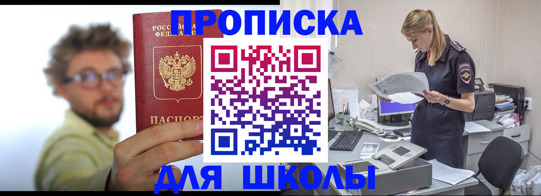 временная регистрация госуслуги в Калтане